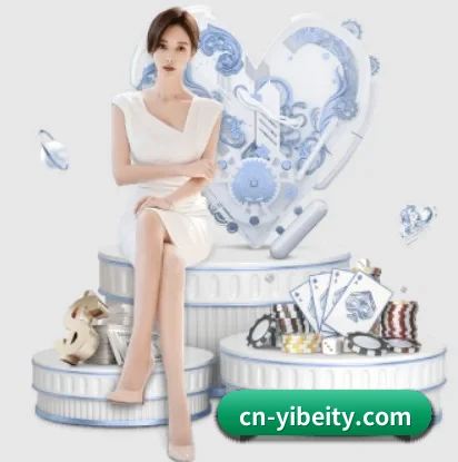易倍体育的故事
