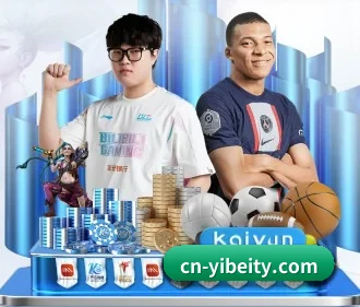 易倍体育 APP